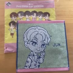 SEVENTEEN 이치 반 쿠지 petiteen 핸드 타월 준