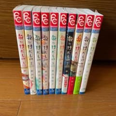 花にけだもの 全巻のサムネイル