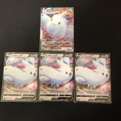 ポケモンカード トゲキッスvmax トゲキッスvのサムネイル