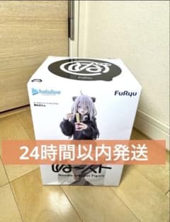 홀로 라이브 프로덕션 ぬどる 스토퍼 피규어 플러스 사쿠 화이트 보탄