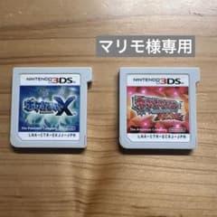 ポケットモンスター ソフトセット