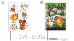 ミスド スケジュール帳 福袋 2018 スケジュールンのサムネイル
