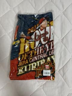 栗林良吏新人王記念フェイスタオルのサムネイル