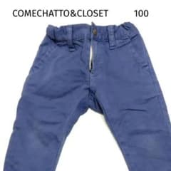 【COMECHATTO&CLOSET】サルエルパンツのサムネイル