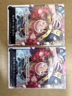 ワンピースカードゲーム モンキー・D・ルフィ OP17-093 2枚のサムネイル