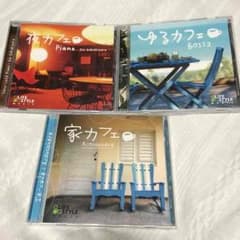 カフェシリーズのサムネイル