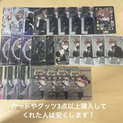 からぴち うり グッズ まとめ売りのサムネイル
