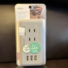 ポータブルコンセント USBポート付のサムネイル