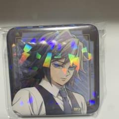 鬼滅の刃 モクテル バー コレクション ロト くじ 冨岡義勇 グリッター