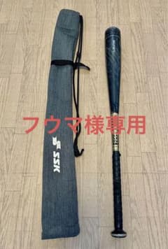 SSK MM18 78cm エスエスケイ 少年軟式用 ミドルバランスのサムネイル