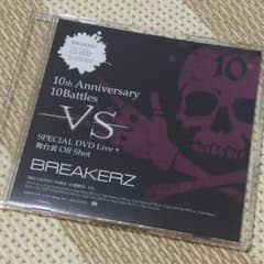 【最終値下げ】BREAKERZ 10周年 10番勝負 記念live DVDのサムネイル