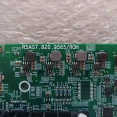 REGZA RSAG7 820 9565/ROH テレビメイン用基板 - メルカリ