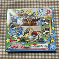 水曜どうでしょう 一番くじ ラストワン賞 ヨーロッパ20ヶ国制覇 ボード