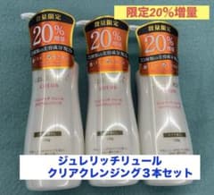 ジュレリッチリュールクリアクレンジング 3本セット - メルカリ
