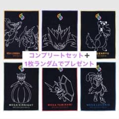 ポケモン　メガシンカ1番くじ