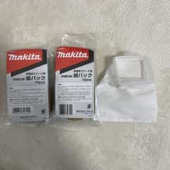 makita 紙パック　10枚入り2パック　フィルターのサムネイル