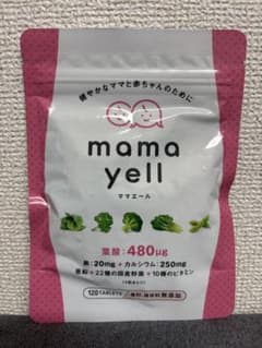 mama yell 葉酸サプリメント 120タブレットのサムネイル