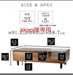 ドレッサーテーブルのサムネイル