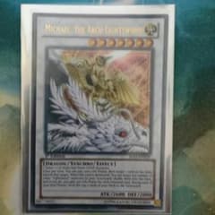 遊戯王  ライトロードアークミカエルのサムネイル