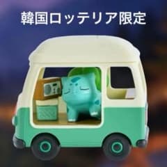 韓国 ポケモン ロッテリア限定 キャンピングカーキーリング フシギダネ