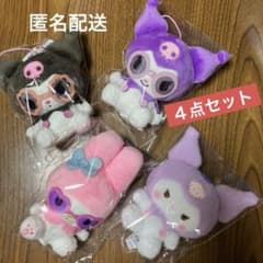 マイメロディ・クロミ レトロサングラスマスコットの入手方法まとめ