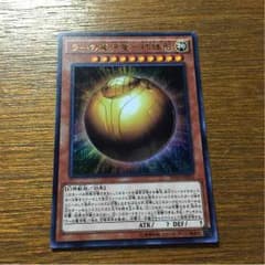 Zakuza@即買いあり様専用のサムネイル