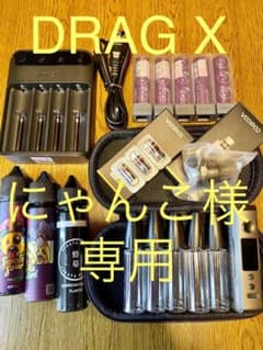 【VOOPOO】 DRAG X セット【最強ベイプ】リキッド付き！のサムネイル