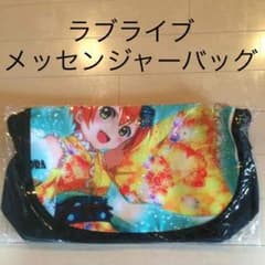 ラブライブ バッグ リン 最安値！！のサムネイル