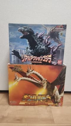 リアルアクション 2体セット【キングギドラ・ゴジラ メガギラス版】ジャンク品 リアルアクション 2体セット【キングギドラ・ゴジラ メガギラス版