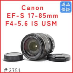 美品】キャノン Canon EF-S 17-85mmF4-5.6 IS USM - メルカリ