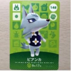 どうぶつの森 amiiboカード ビアンカのサムネイル