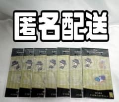 트위스테[ 제이드 7점 세트 ]