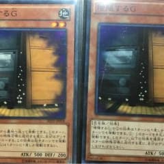 遊戯王 増殖するGのサムネイル