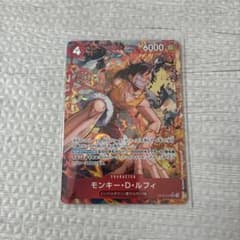 ワンピースカード モンキー・D・ルフィ SR パラレルOP16-015 - メルカリ