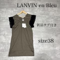 新品 未使用 LANVIN en Bleu 半袖 ひざ丈 ワンピース 38 - メルカリ