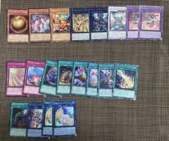遊戯王まとめ売り20枚❗️のサムネイル