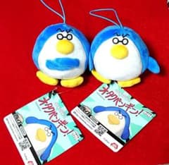 今日も冷笑!! オタクペンギン ぬいぐるみ マスコット 2種 セット