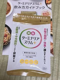 ターミナリアスリム➕のサムネイル