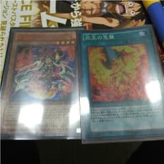 炎王獣ヤクシャのサムネイル