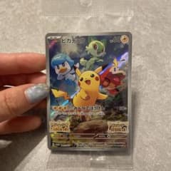 ポケモンカードゲーム プロモカード[ピカチュウ]のサムネイル