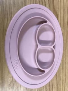 イージーピージーのサムネイル
