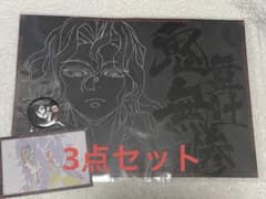 鬼滅の刃 ufotable ダイニング ランチョンマット 鬼舞辻無惨 - メルカリ