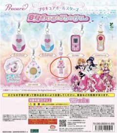 プリキュアオールスターズ 変身めじるしアクセサリー ヒーリングステッキのサムネイル