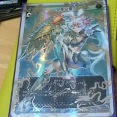 ウィクロス  リストラクチャーのサムネイル