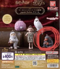 ハリー・ポッター 魔法生物 カプセルフロッキーチャーム ニフラーのサムネイル