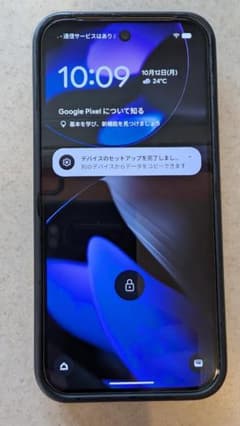 【美品】GooglePixel 9 SIMフリー Porcelain本体+ケースのサムネイル