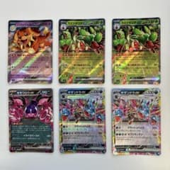 ポケモンカード ex 6枚セットまとめ売り! - メルカリ