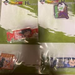 ドラゴンボールDAIMA 一番くじ　H賞のサムネイル