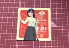 r*m様 艦これ 呉 2026 ハイカラ食堂 新作 シール 蒼龍 - メルカリ