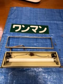 ワンマン灯 ゴールドキングのサムネイル